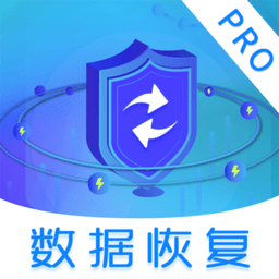 数据恢复酱最新版 v4.3.24 安卓版