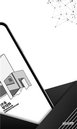 次元管理局app下载