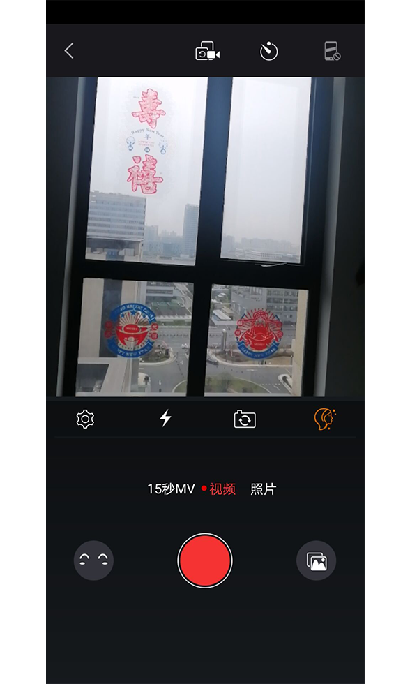 第一剪