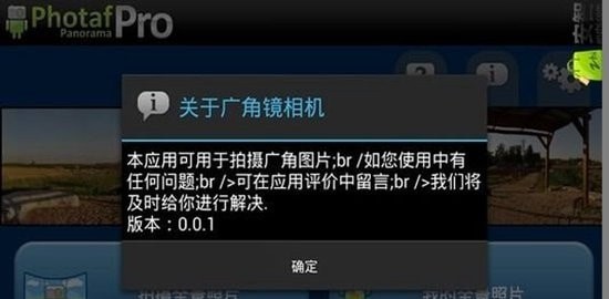 专业广角镜头相机 专业广角镜头相机