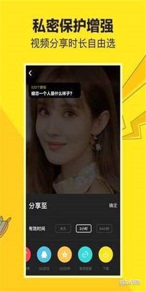 嘿猴短视频 嘿猴短视频