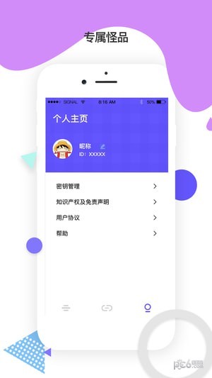 怪拍PRO