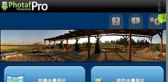 专业广角镜头相机 专业广角镜头相机