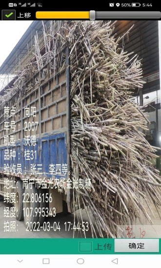 水印照片管理系统 水印照片管理系统