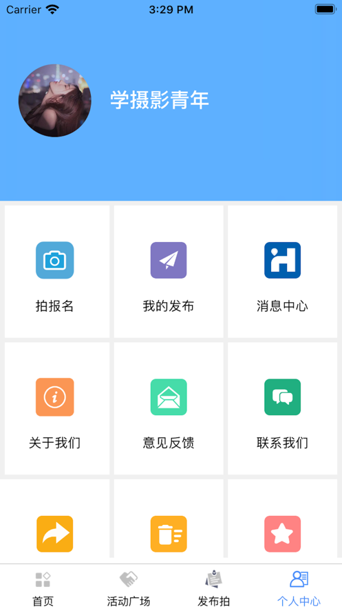 漫町随拍社 漫町随拍社