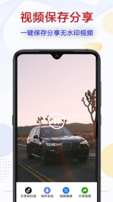 去水印分享 去水印分享