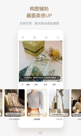 大麦相机 大麦相机