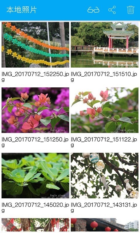 鹰视眼镜 鹰视眼镜