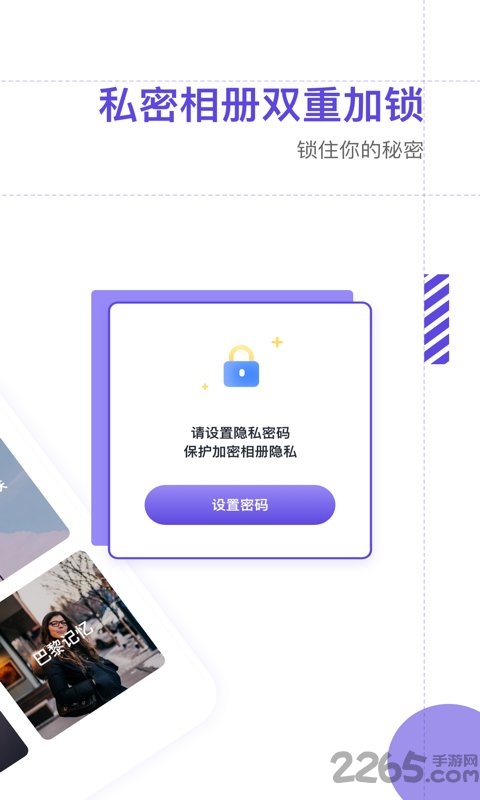 照片视频备份软件