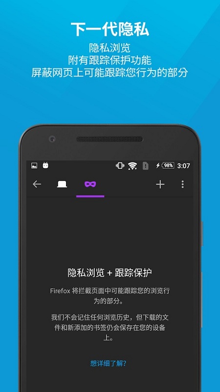 firefox安卓国际版apk firefox安卓国际版apk