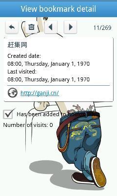 手机备份还原最新版