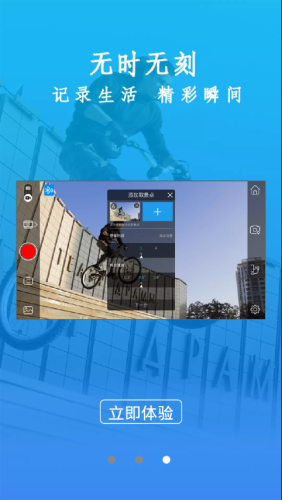 gimbal pro