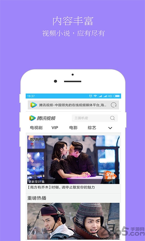 京彩浏览器app
