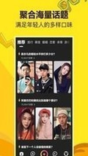 嘿猴短视频 嘿猴短视频