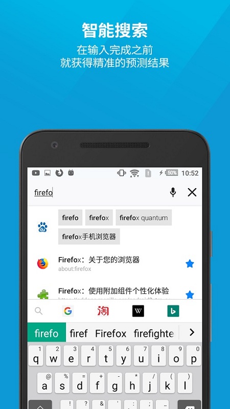 firefox安卓国际版apk firefox app国际版
