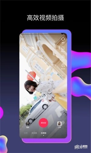 易拍视频广告 易拍视频广告