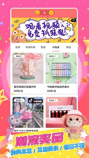 免费版娃娃 免费版娃娃