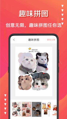 微商水印截图相机