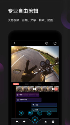 飞宇稳定器 飞宇稳定器