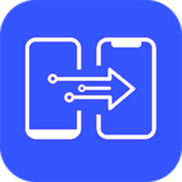 手机克隆换机助手软件app v2.0 安卓版