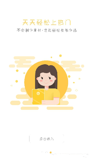 金鱼自媒体 金鱼自媒体