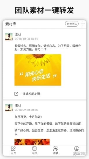 简单水印app下载