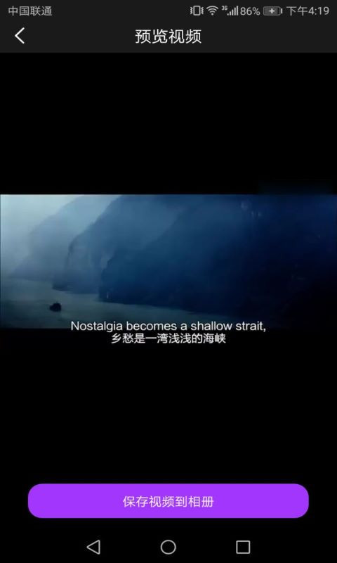 去水印视频工具 去水印视频工具