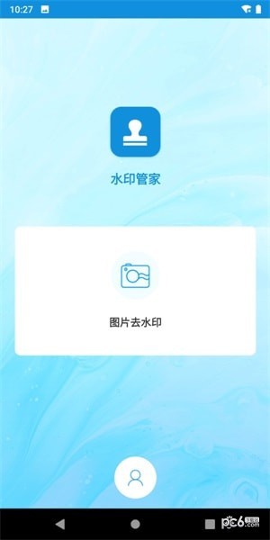 水印管家