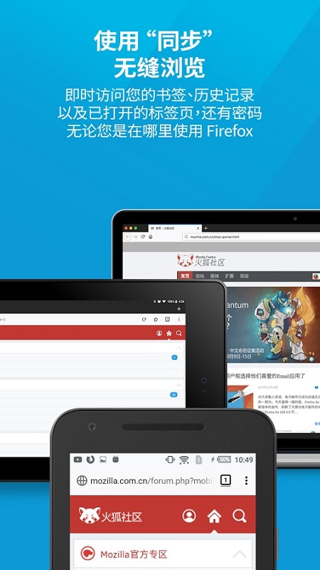 firefox安卓国际版apk firefox安卓国际版apk