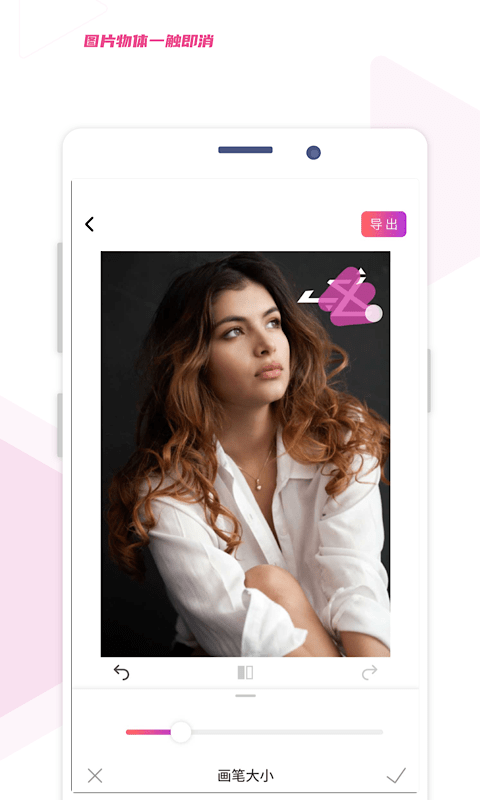 艾威去水印 艾威去水印