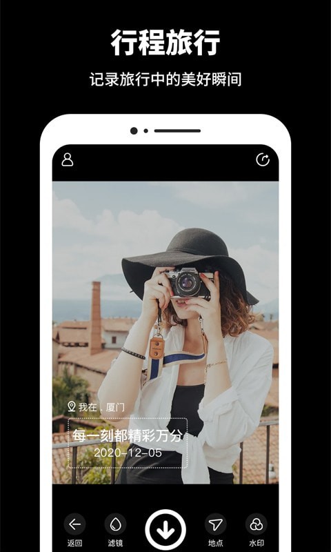 工程相机水印 工程相机水印