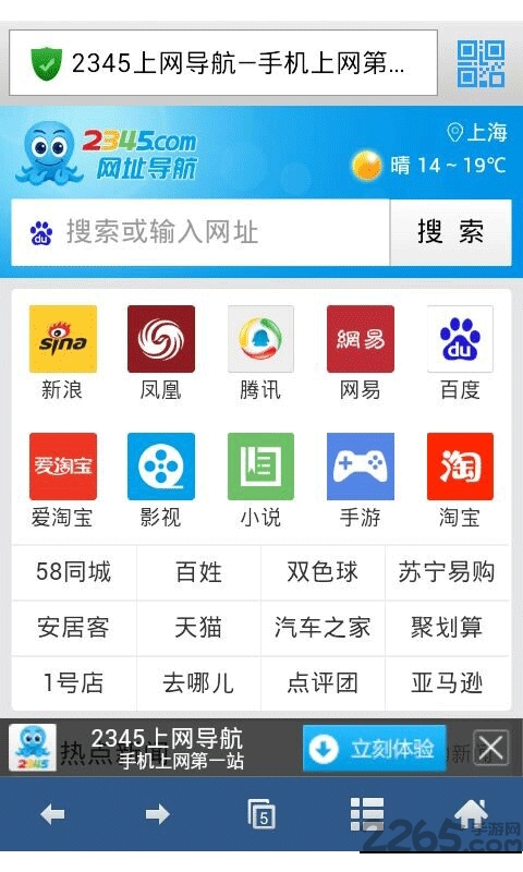蜜桃浏览器app