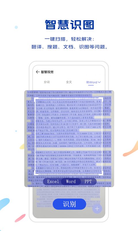 vivo浏览器官方版本