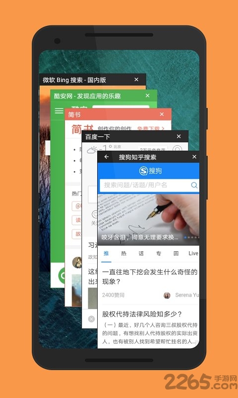 hey浏览器手机版