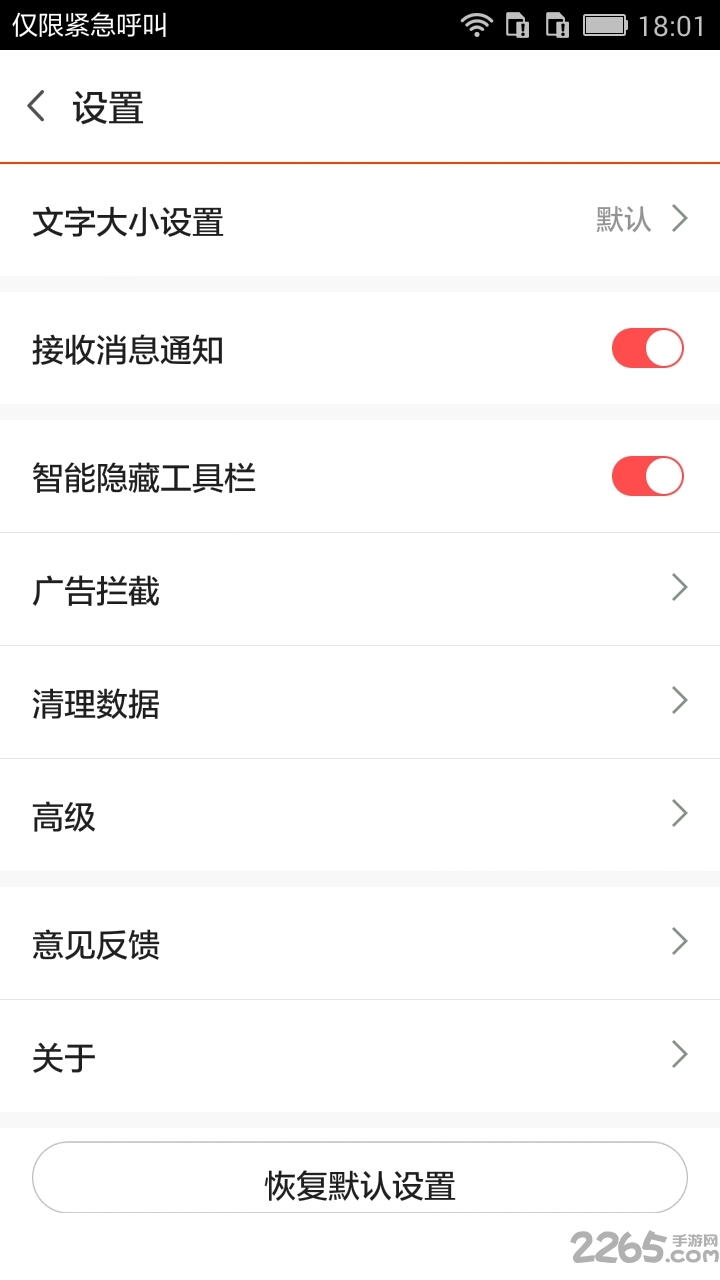 可乐浏览器tv版
