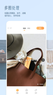 大麦相机 大麦相机