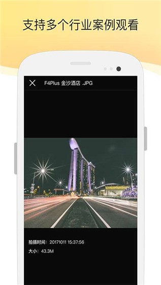 f4 plus下载