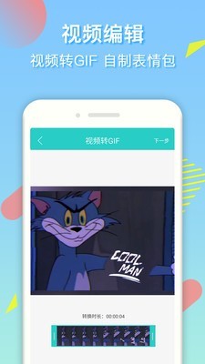 去水印王 去水印王