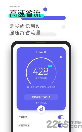 夸克浏览器谷歌play版下载
