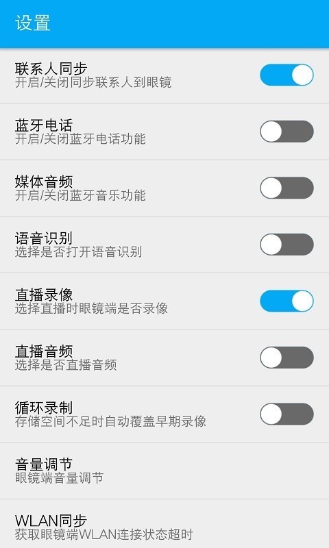 鹰视眼镜 鹰视眼镜