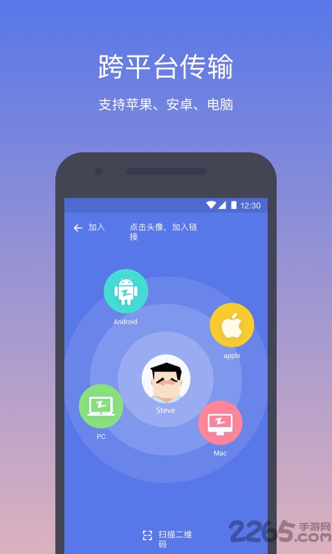 蓝牙间谍中文版 蓝牙间谍中文版