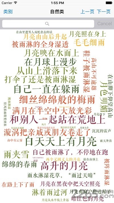 周公解梦神算子软件