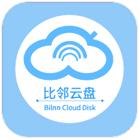 比邻云盘最新版 v1.1 安卓版