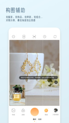 大麦相机 大麦相机