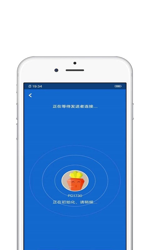 搬家助手app下载
