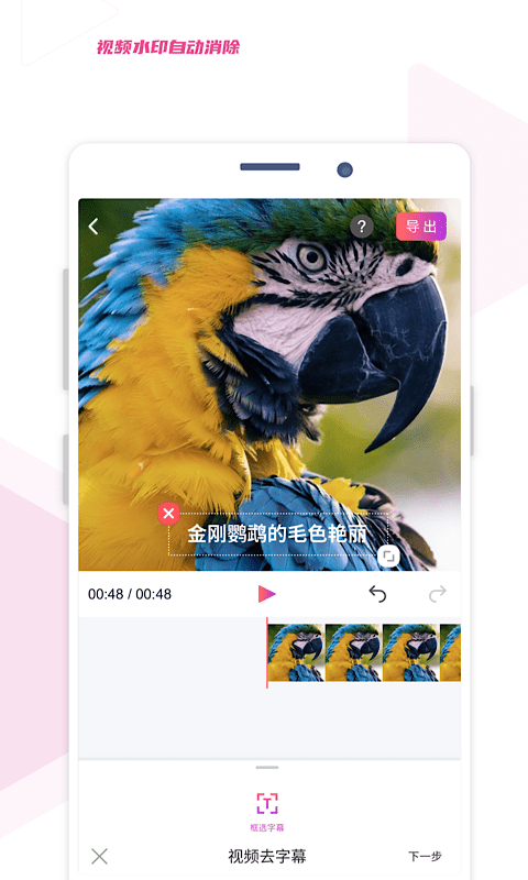 艾威去水印 艾威去水印