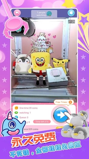 免费版娃娃 免费版娃娃