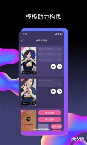 易拍视频广告 易拍视频广告