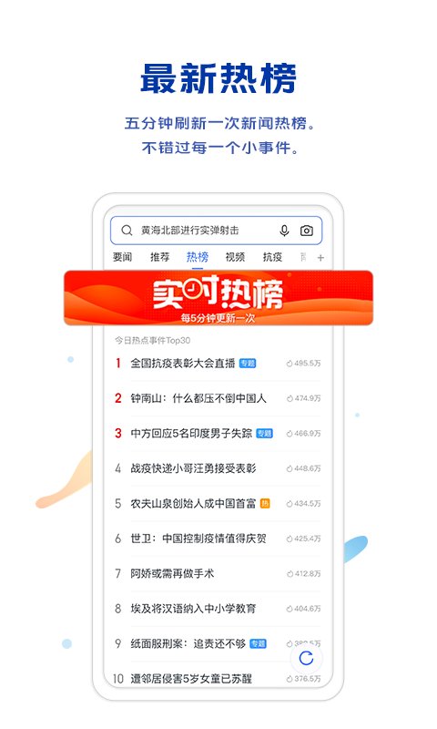 vivo浏览器官方版本
