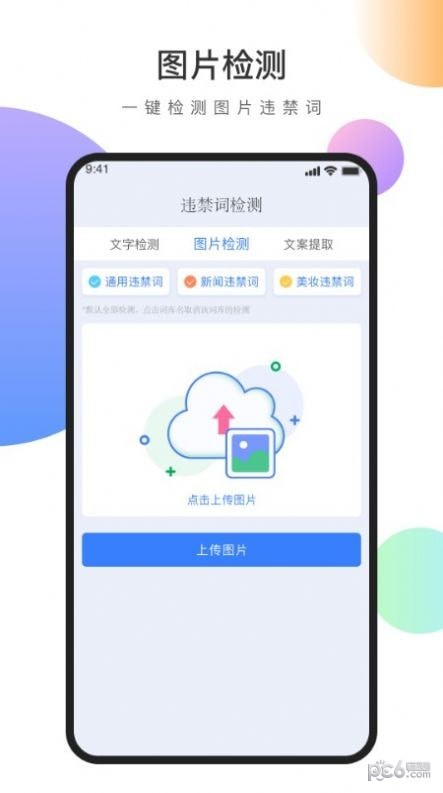 视频文案去水印 视频文案去水印